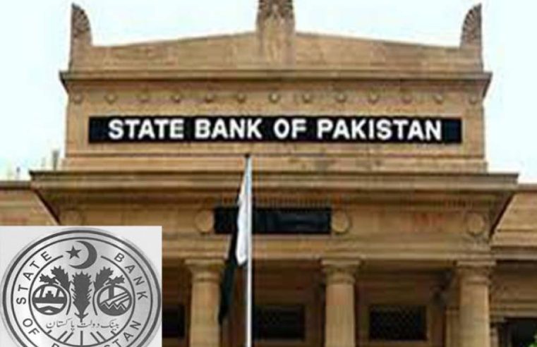 Another IMF condition fulfilled as SBP raises interest rate by 1pc to 22pc