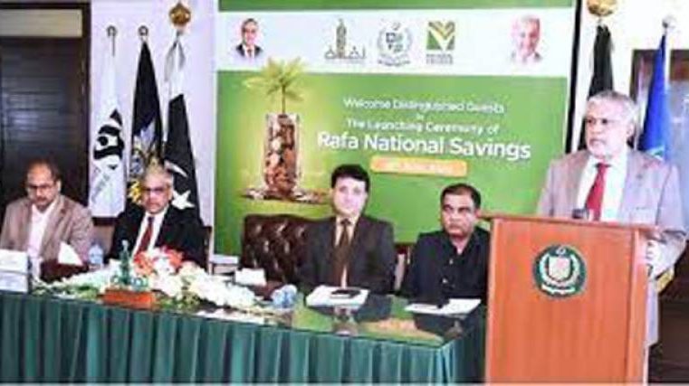 Dar reiterates resolve of govt to implement Shariah compliant financial system