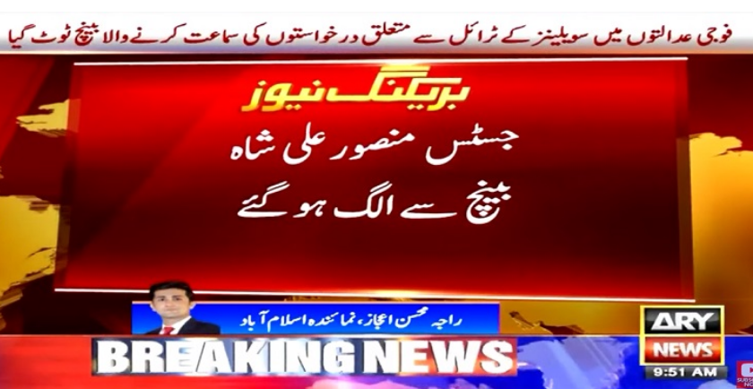 SC bench hearing pleas against military courts dissolved again