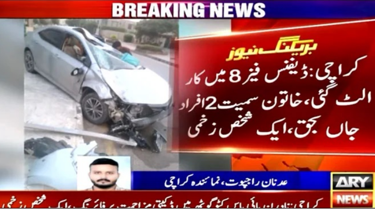 Karachi: Two die as speeding car overturns in DHA