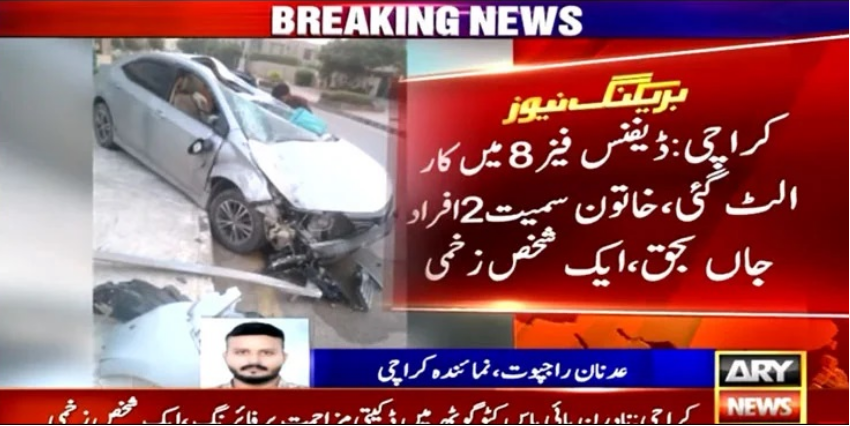 Karachi: Two die as speeding car overturns in DHA