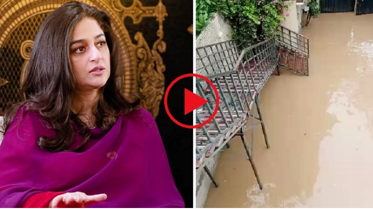 Lahore in the rains: Nadia Jamil shows upsetting visuals from her house