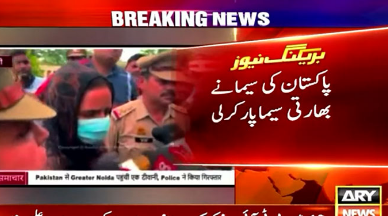 Pakistani woman crosses border to meet ‘PUBG friend’ in India